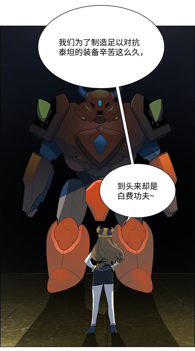 282 和平和悔意(1/3)-第283话