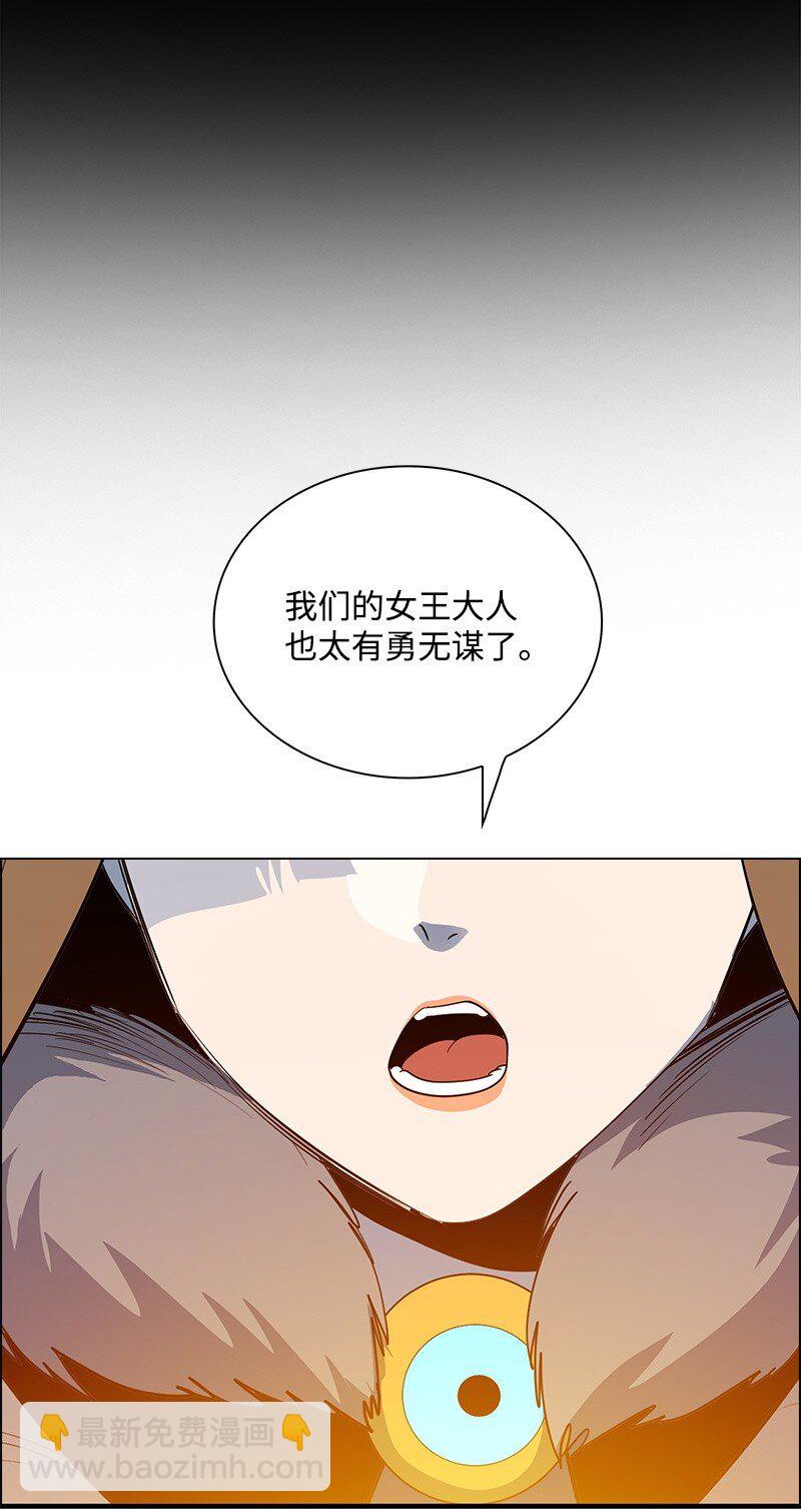 282 和平和悔意(1/3)-第283话