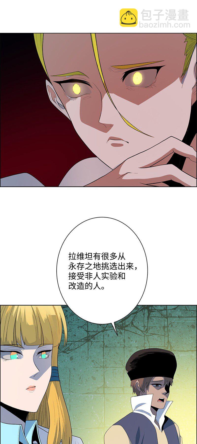 282 和平和悔意(1/3)-第283话