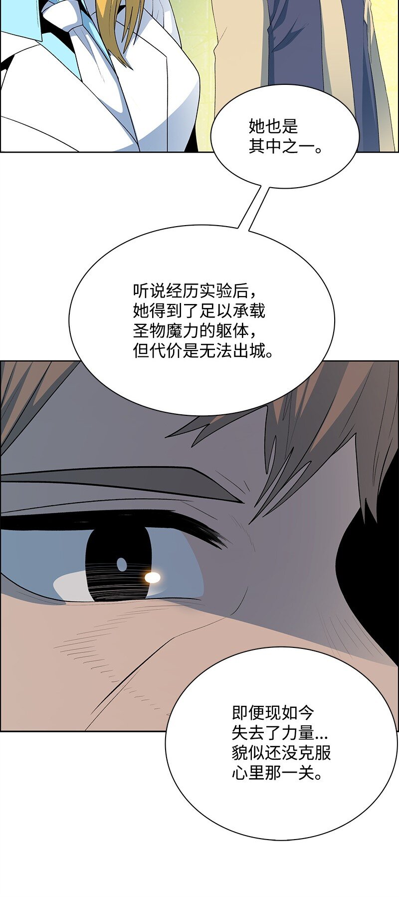 282 和平和悔意(1/3)-第283话