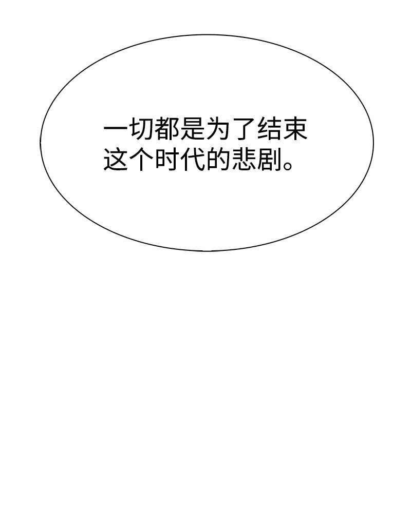 282 和平和悔意(1/3)-第283话