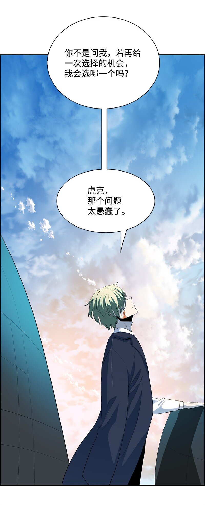 282 和平和悔意(1/3)-第283话
