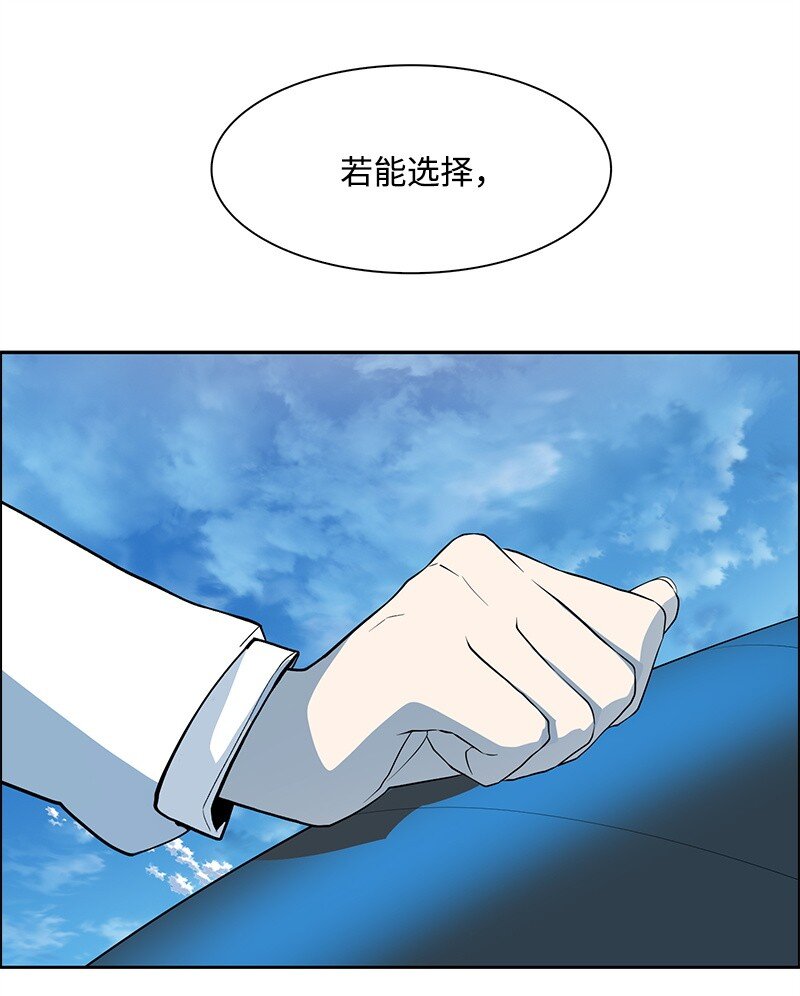 282 和平和悔意(1/3)-第283话