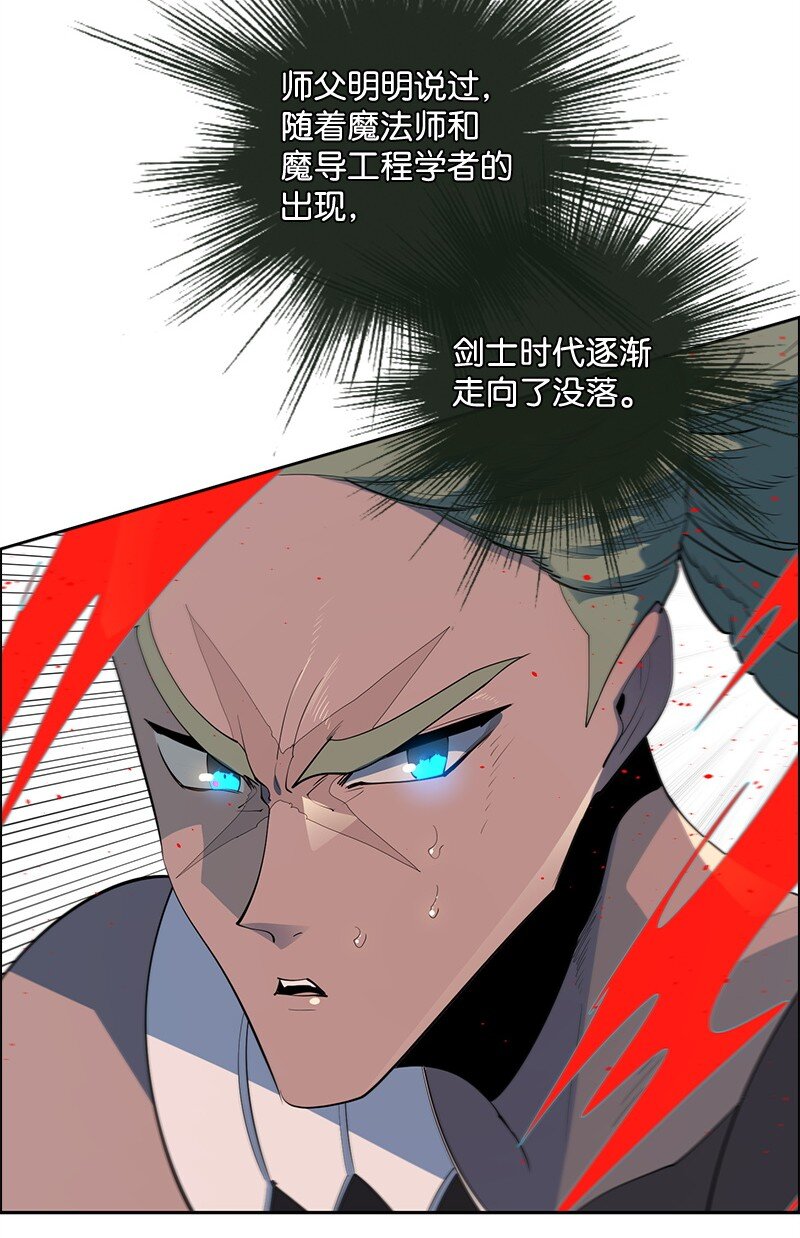 284 近在咫尺(1/3)-第285话