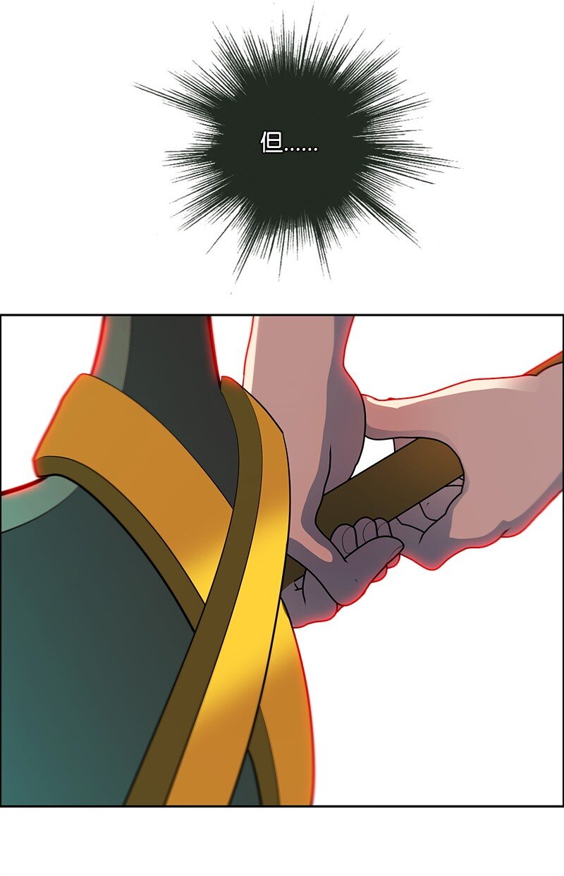 284 近在咫尺(1/3)-第285话