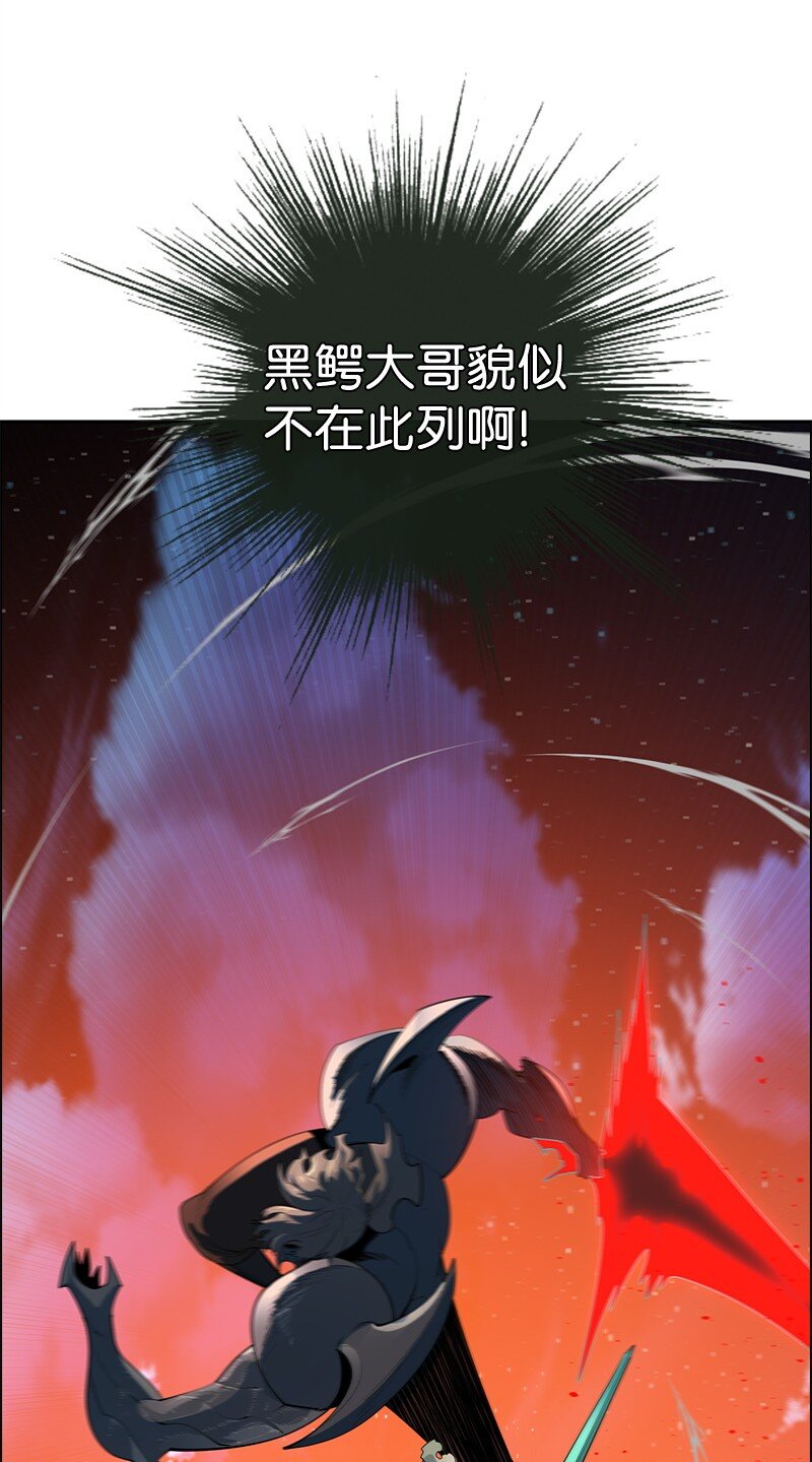 284 近在咫尺(1/3)-第285话