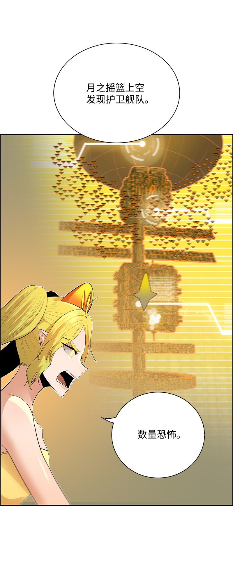 284 近在咫尺(1/3)-第285话