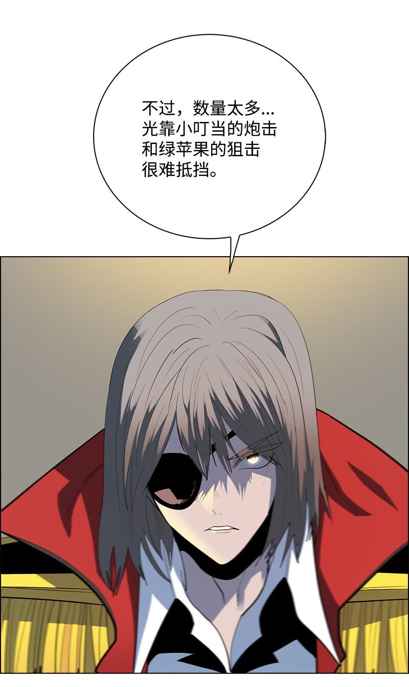284 近在咫尺(1/3)-第285话