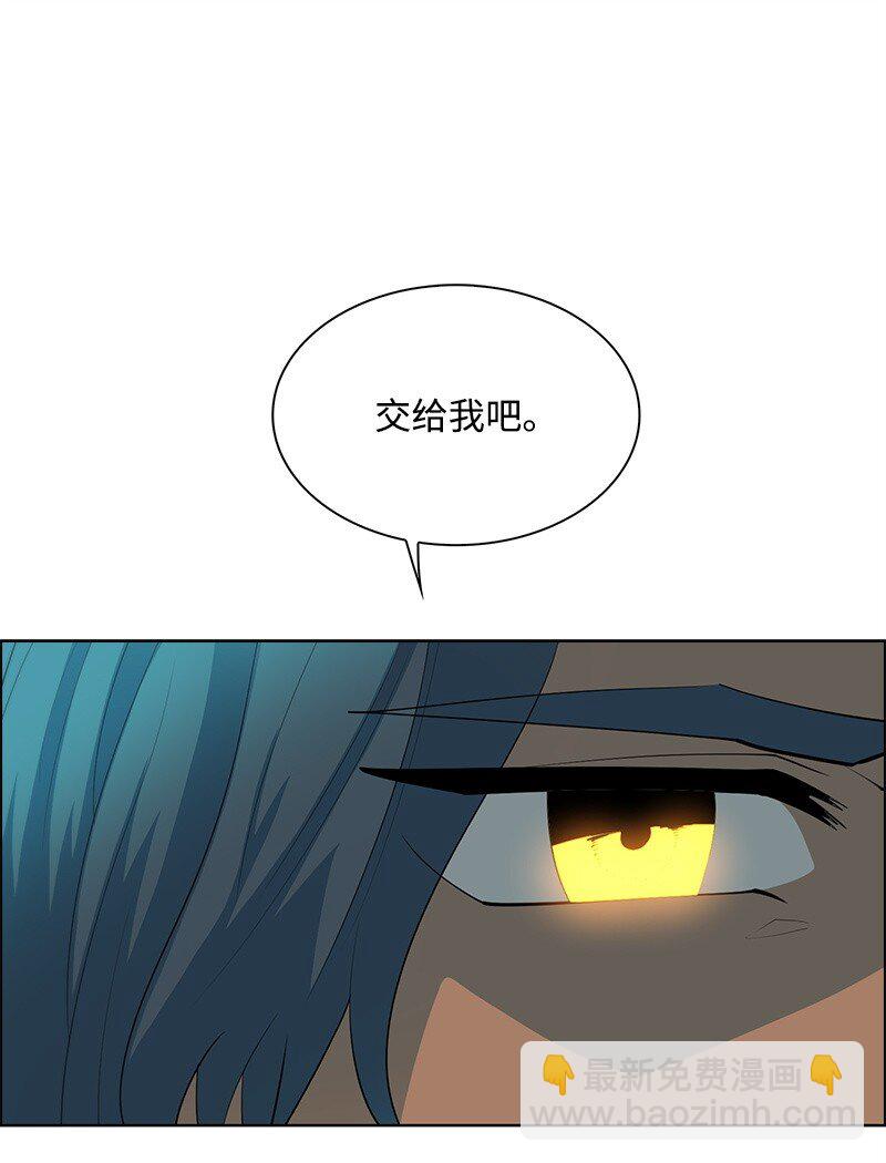 284 近在咫尺(1/3)-第285话