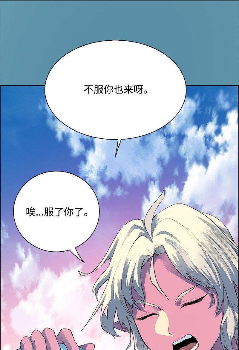 286 精灵觉醒(1/3)-第287话