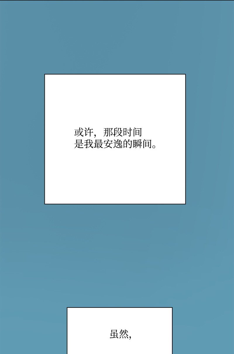286 精灵觉醒(1/3)-第287话