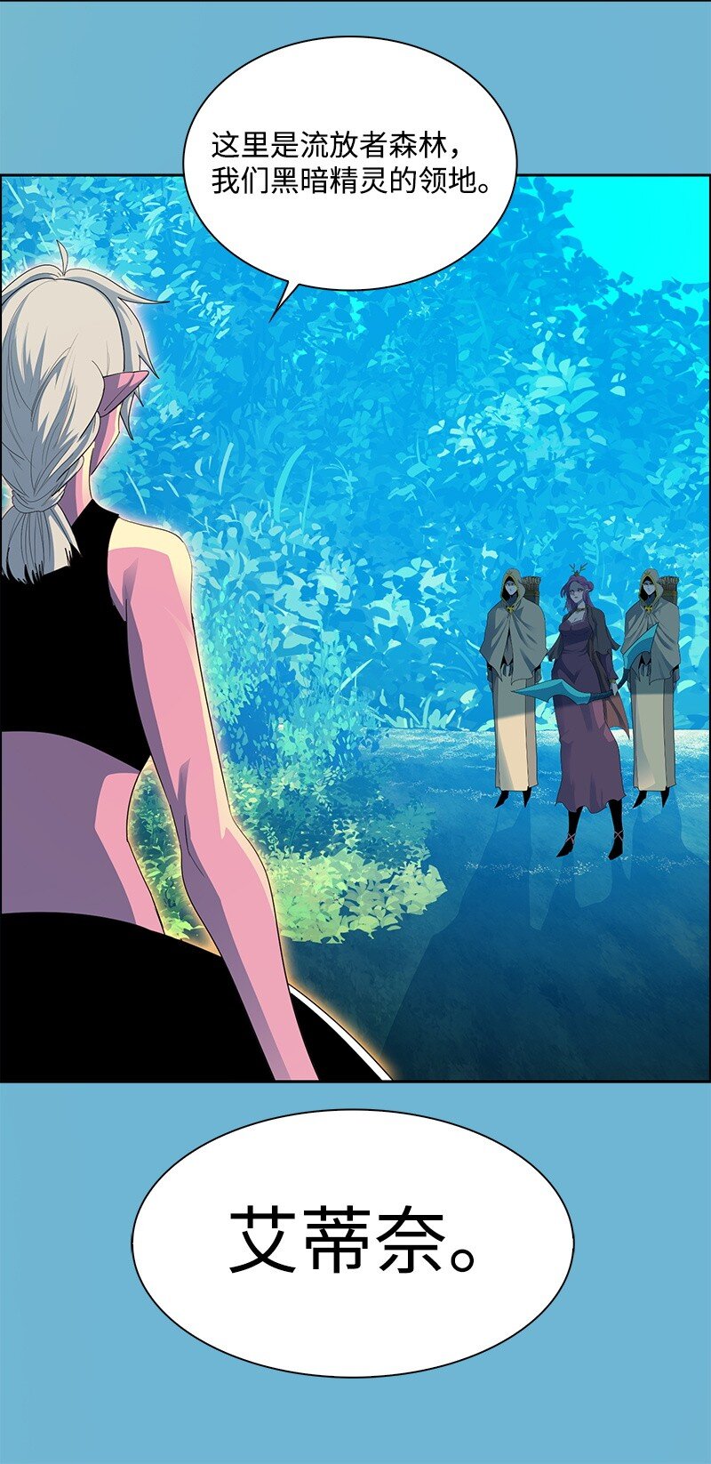 286 精灵觉醒(1/3)-第287话