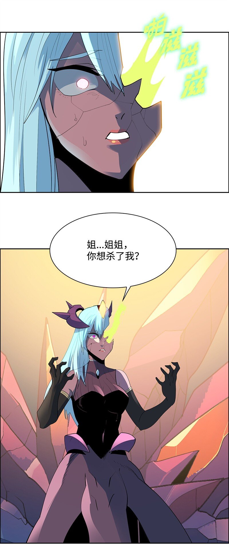 286 精灵觉醒(1/3)-第287话