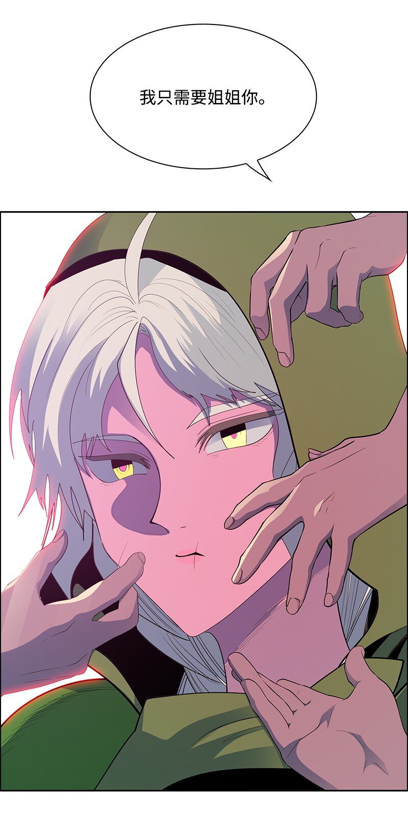 286 精灵觉醒(1/3)-第287话