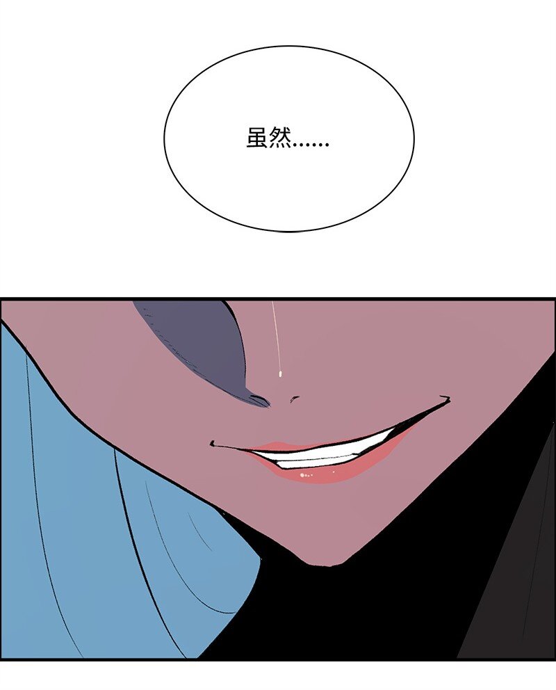 286 精灵觉醒(1/3)-第287话
