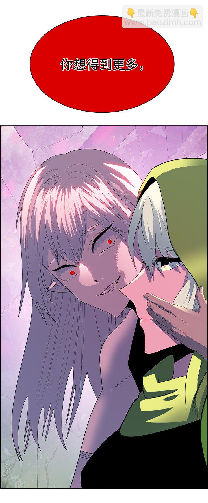 286 精灵觉醒(1/3)-第287话