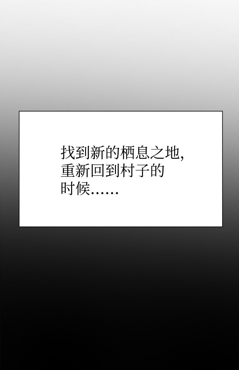 286 精灵觉醒(1/3)-第287话