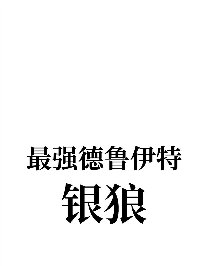 288 抉择(1/4)-第289话
