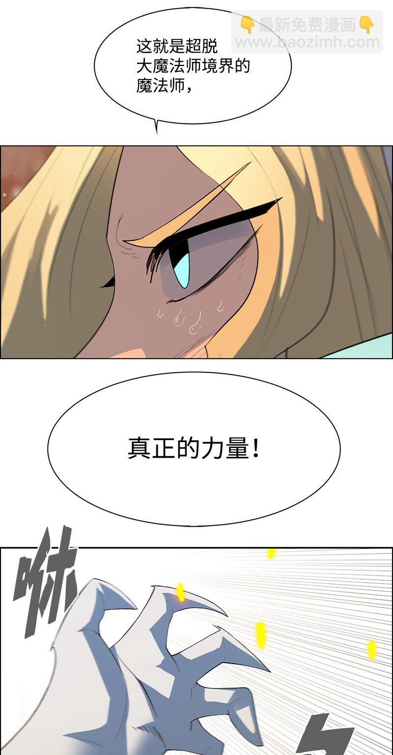 288 抉择(1/4)-第289话