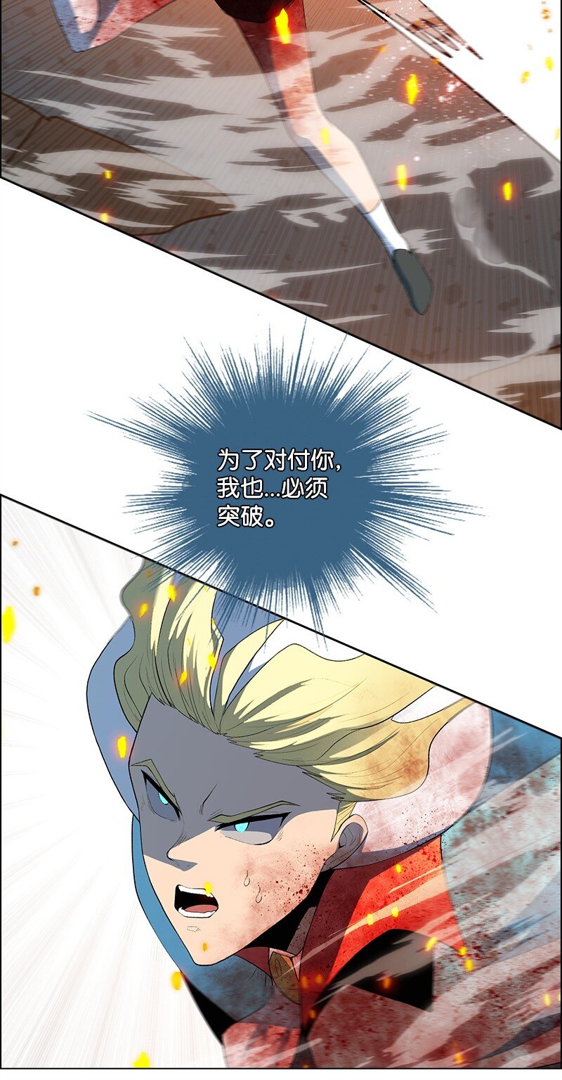 288 抉择(1/4)-第289话