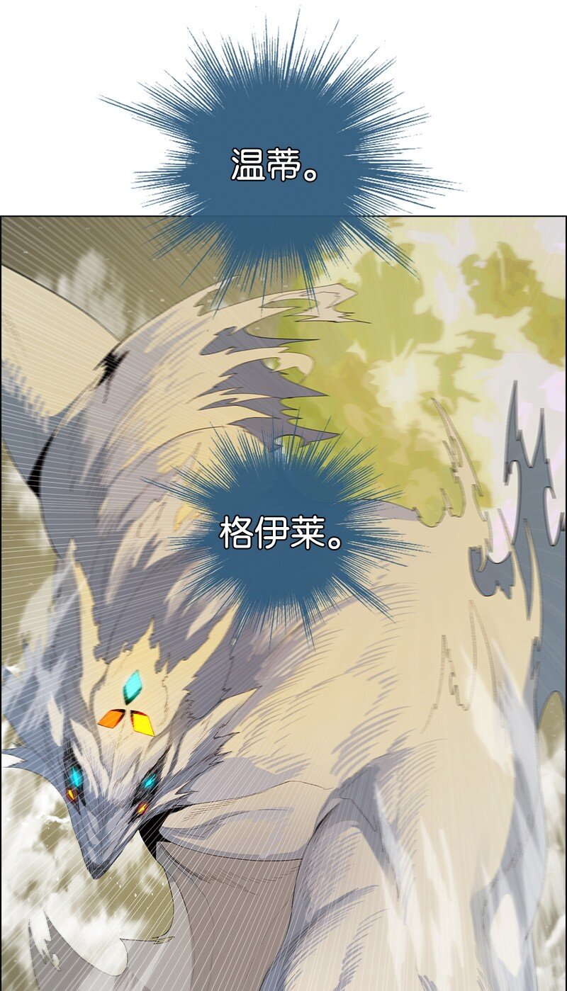 288 抉择(1/4)-第289话