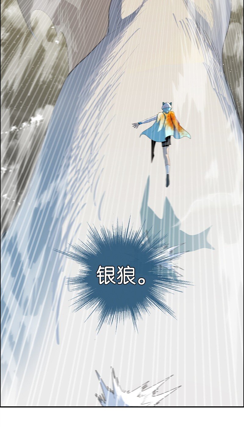 288 抉择(1/4)-第289话