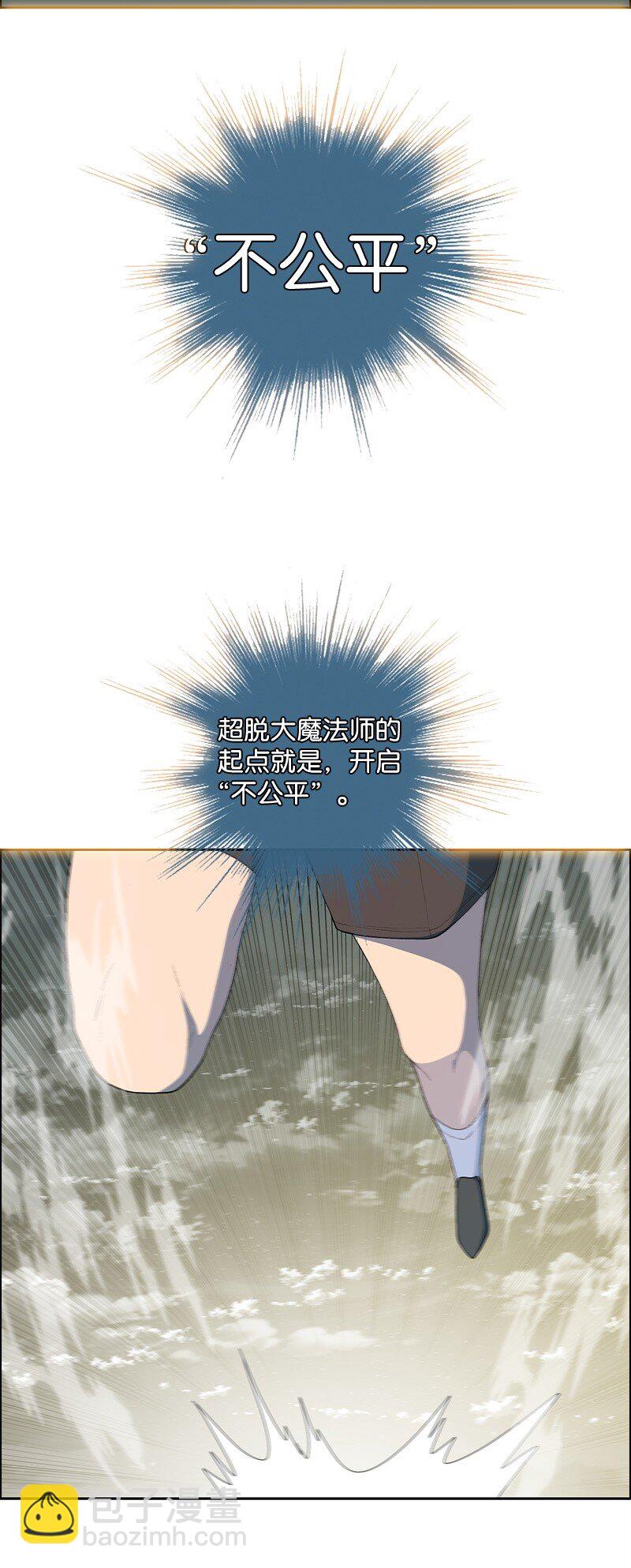288 抉择(1/4)-第289话