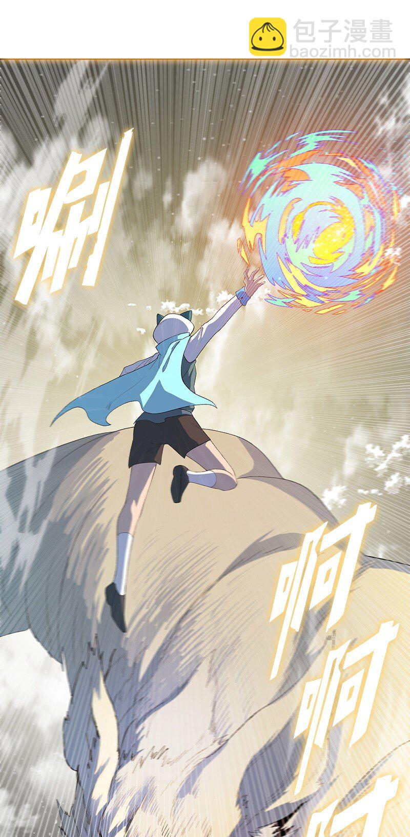288 抉择(1/4)-第289话