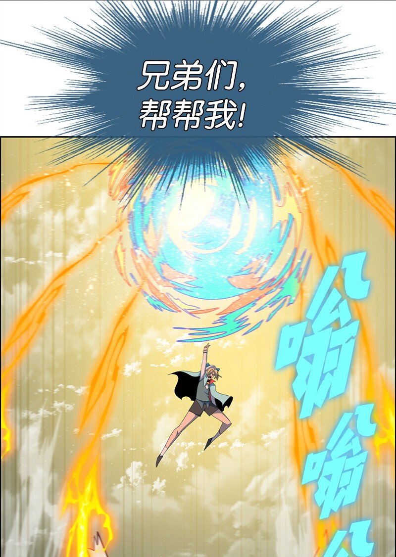 288 抉择(1/4)-第289话