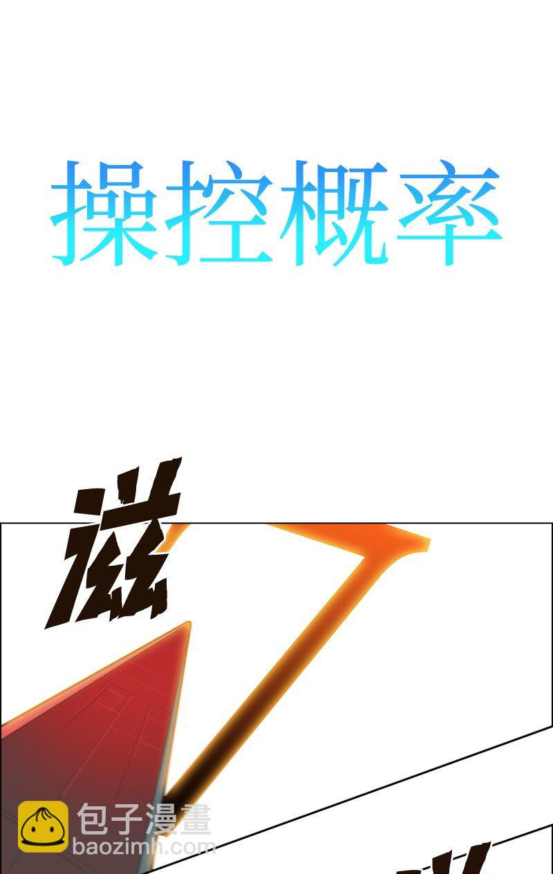 288 抉择(1/4)-第289话