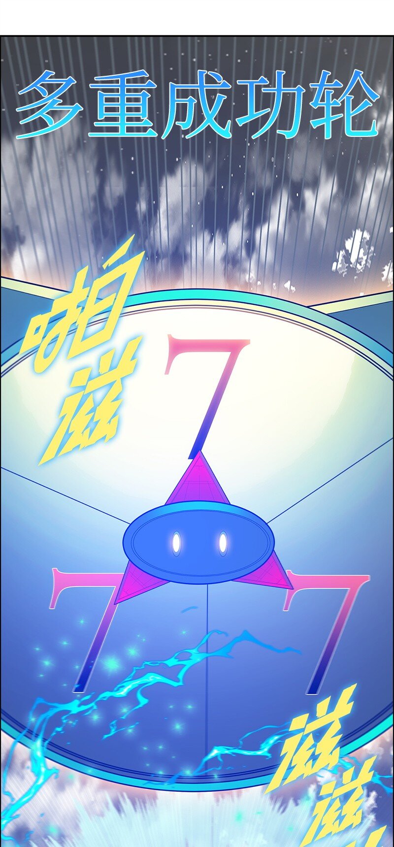 288 抉择(1/4)-第289话