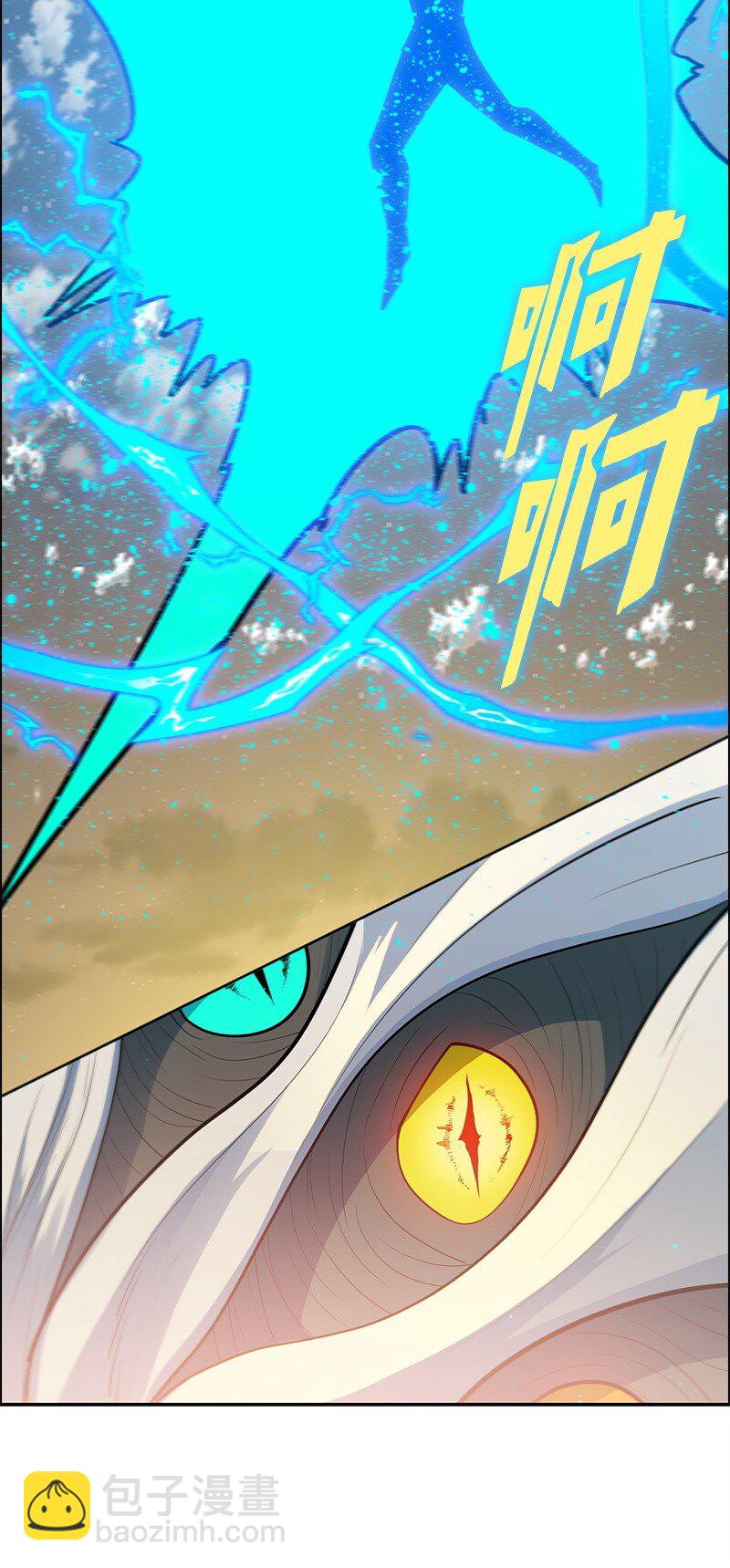 288 抉择(1/4)-第289话