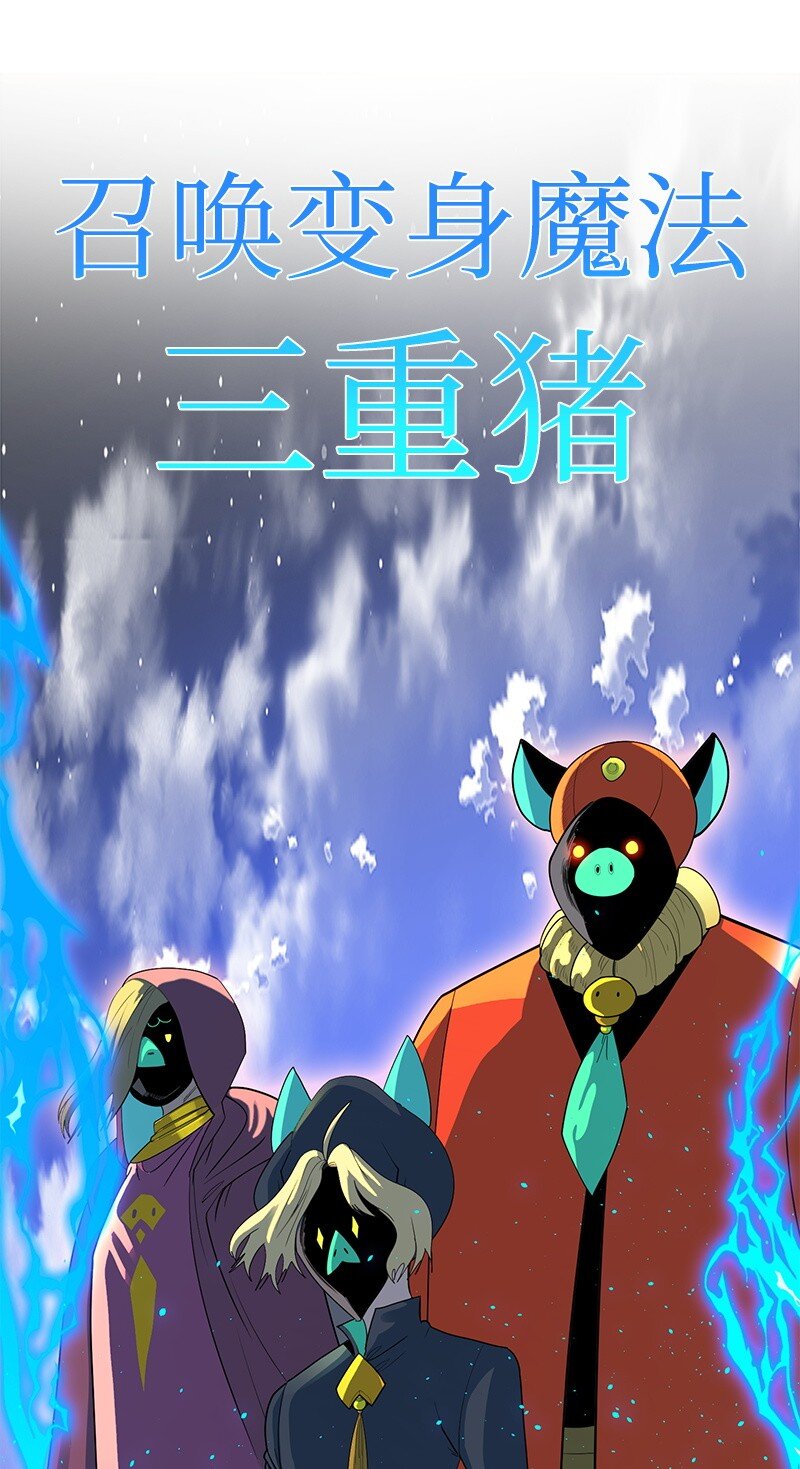 288 抉择(1/4)-第289话