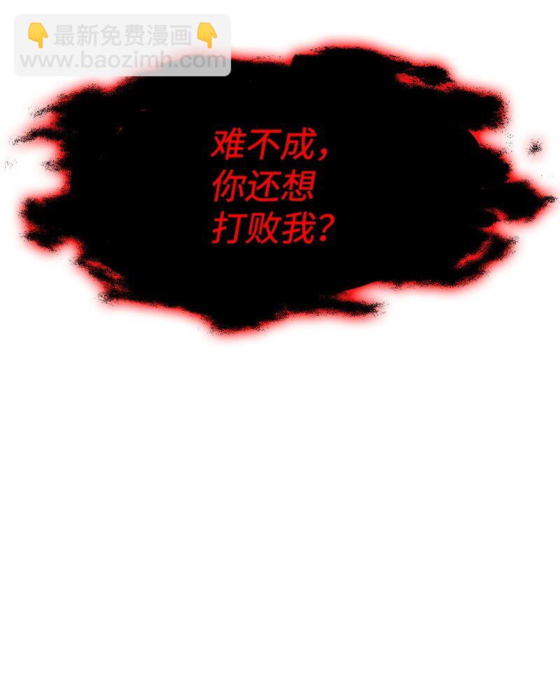 288 抉择(1/4)-第289话