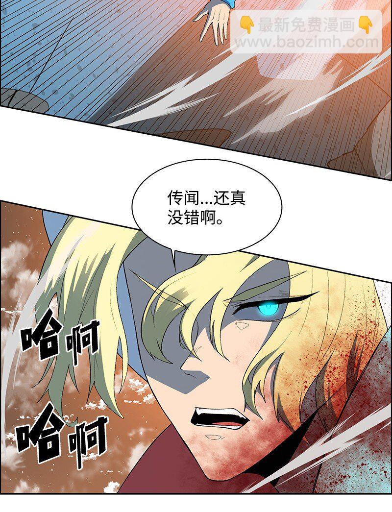 288 抉择(1/4)-第289话