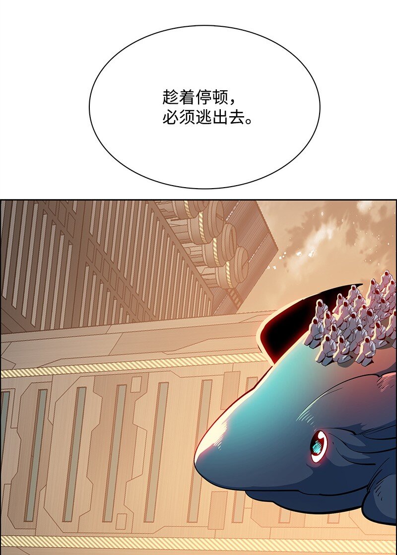 290 圣子与圣女(1/3)-第291话