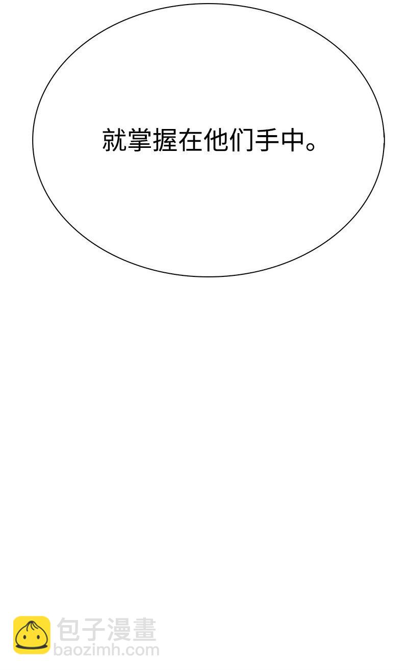292 命运的转折(1/4)-第293话
