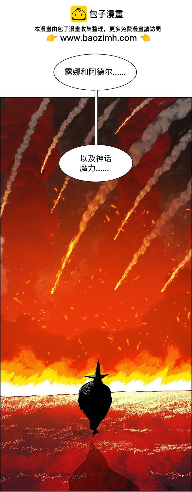 292 命运的转折(1/4)-第293话