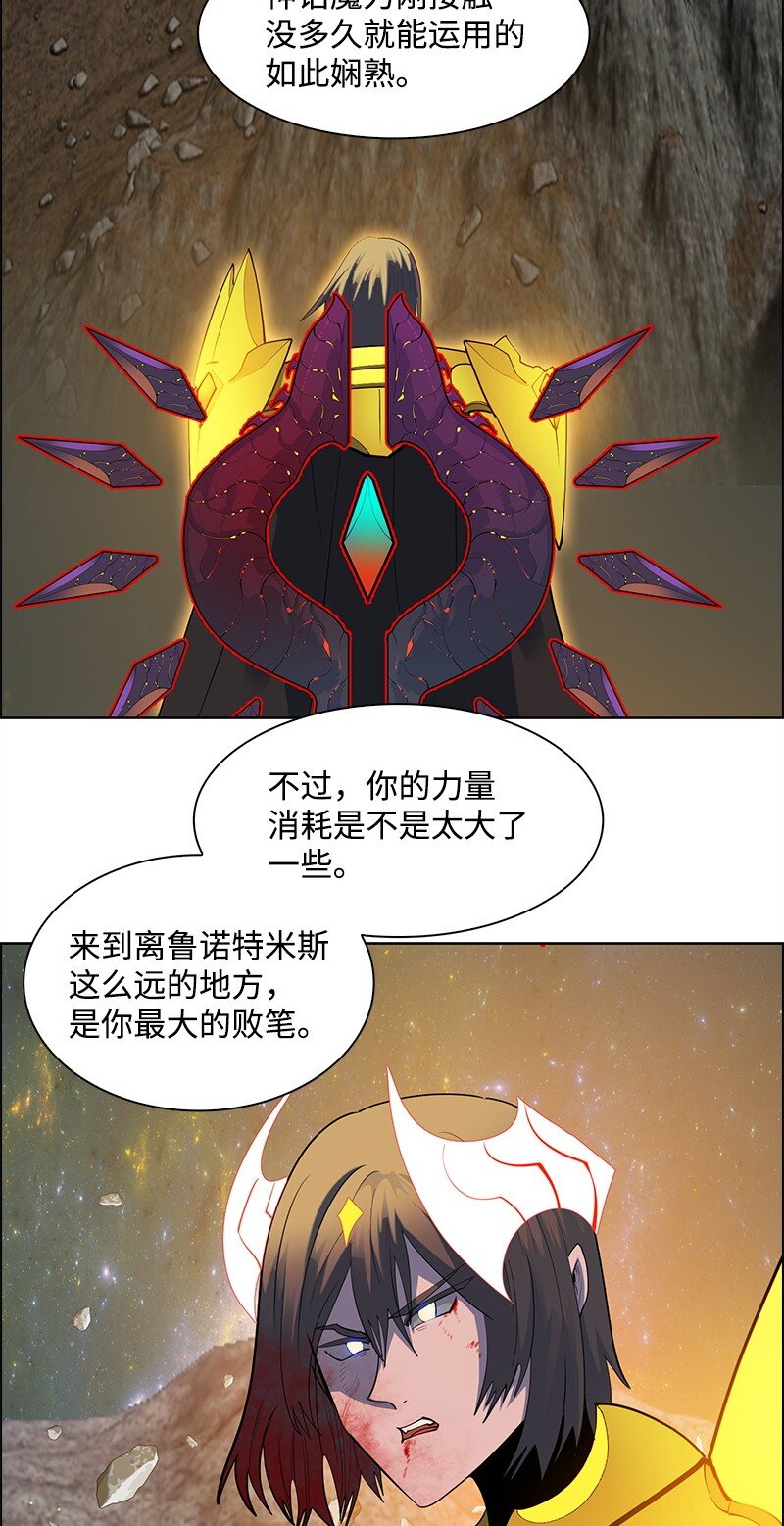 292 命运的转折(1/4)-第293话