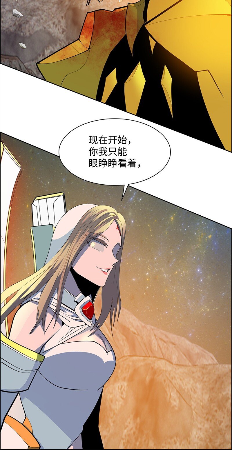 292 命运的转折(1/4)-第293话