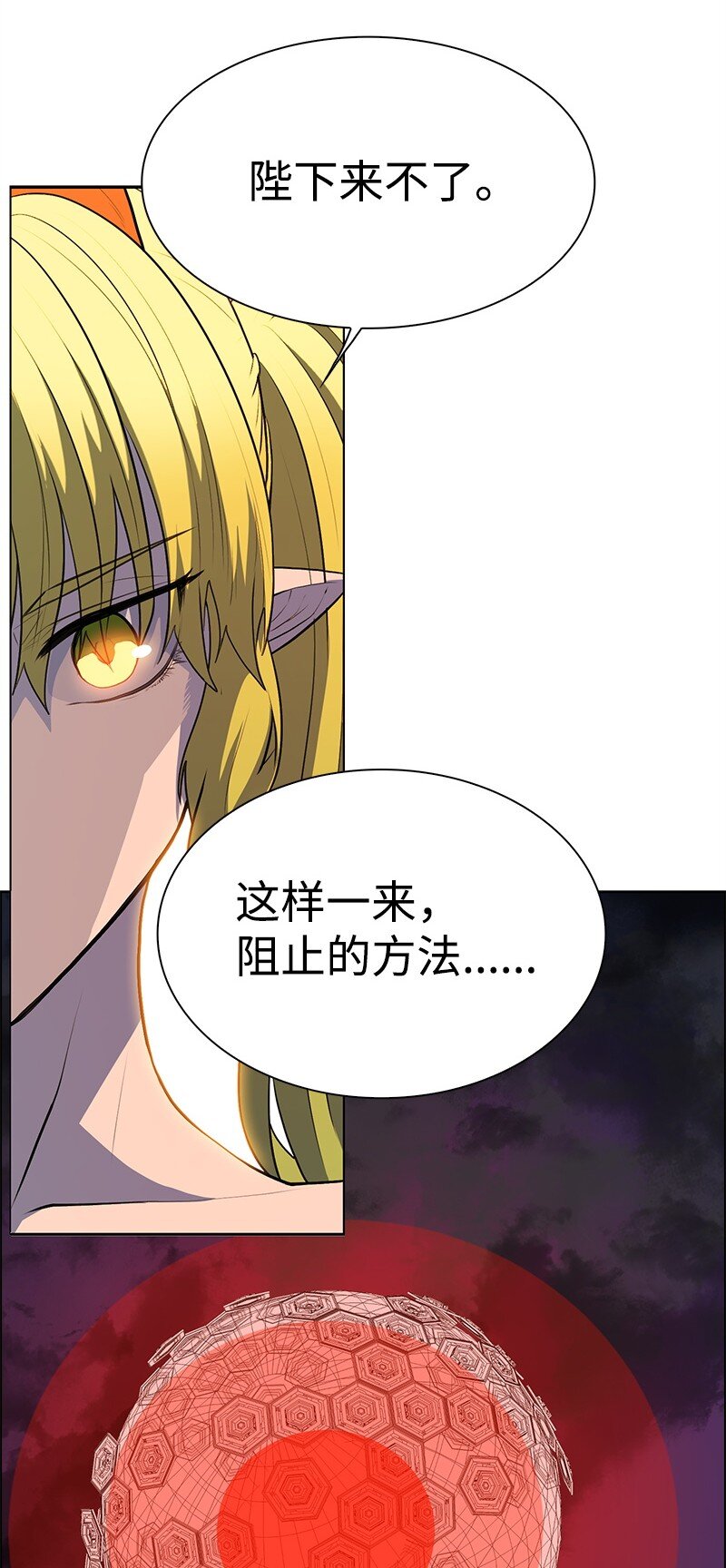 292 命运的转折(1/4)-第293话