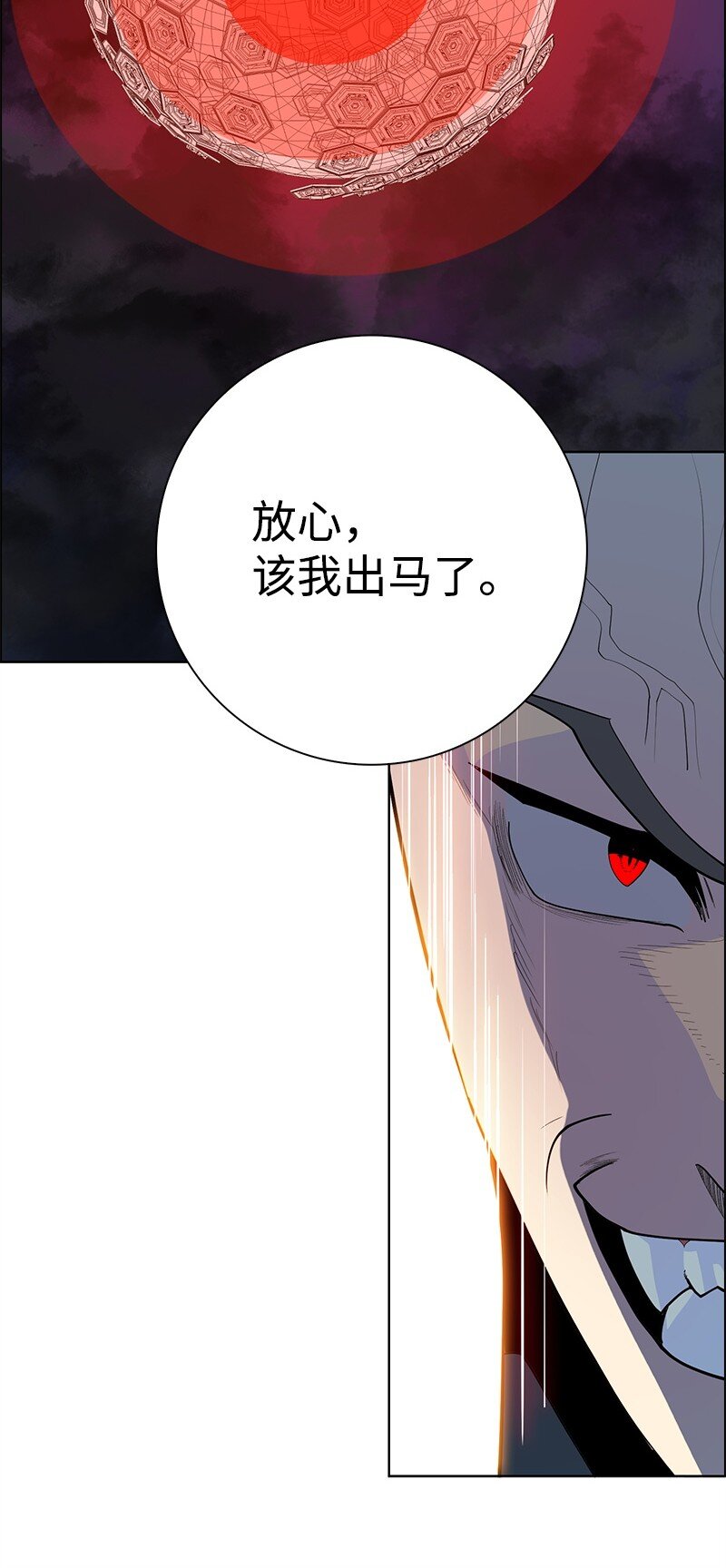 292 命运的转折(1/4)-第293话