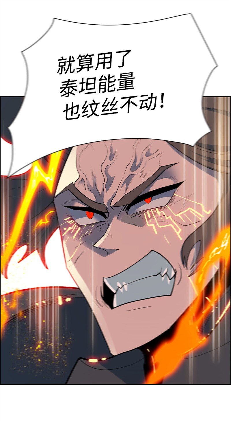 292 命运的转折(1/4)-第293话