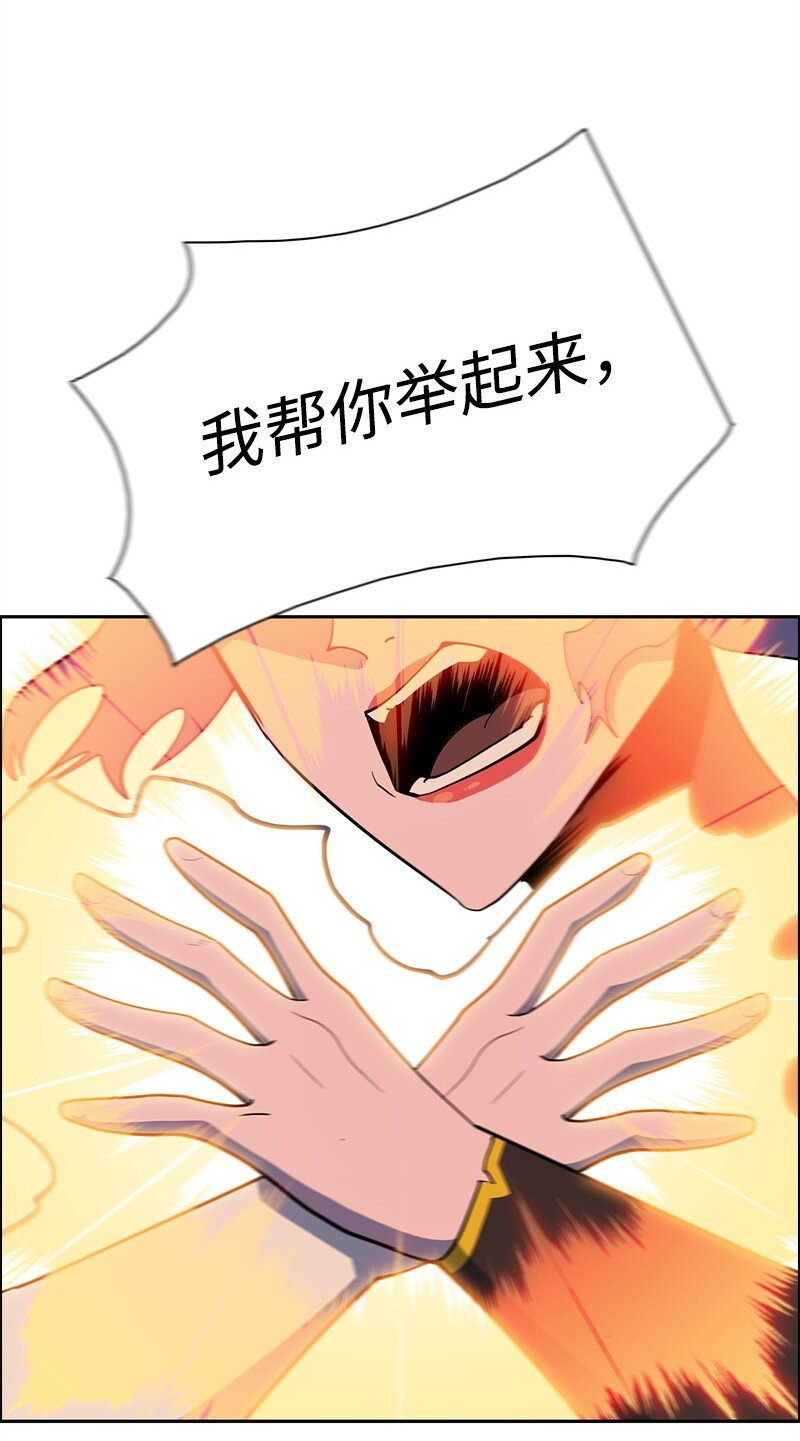 292 命运的转折(1/4)-第293话