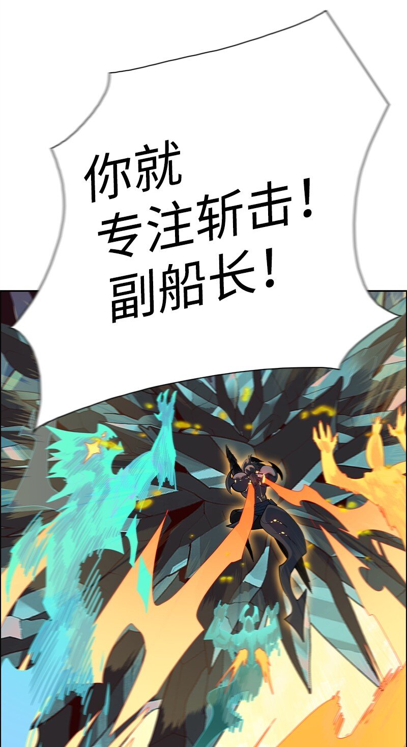 292 命运的转折(1/4)-第293话