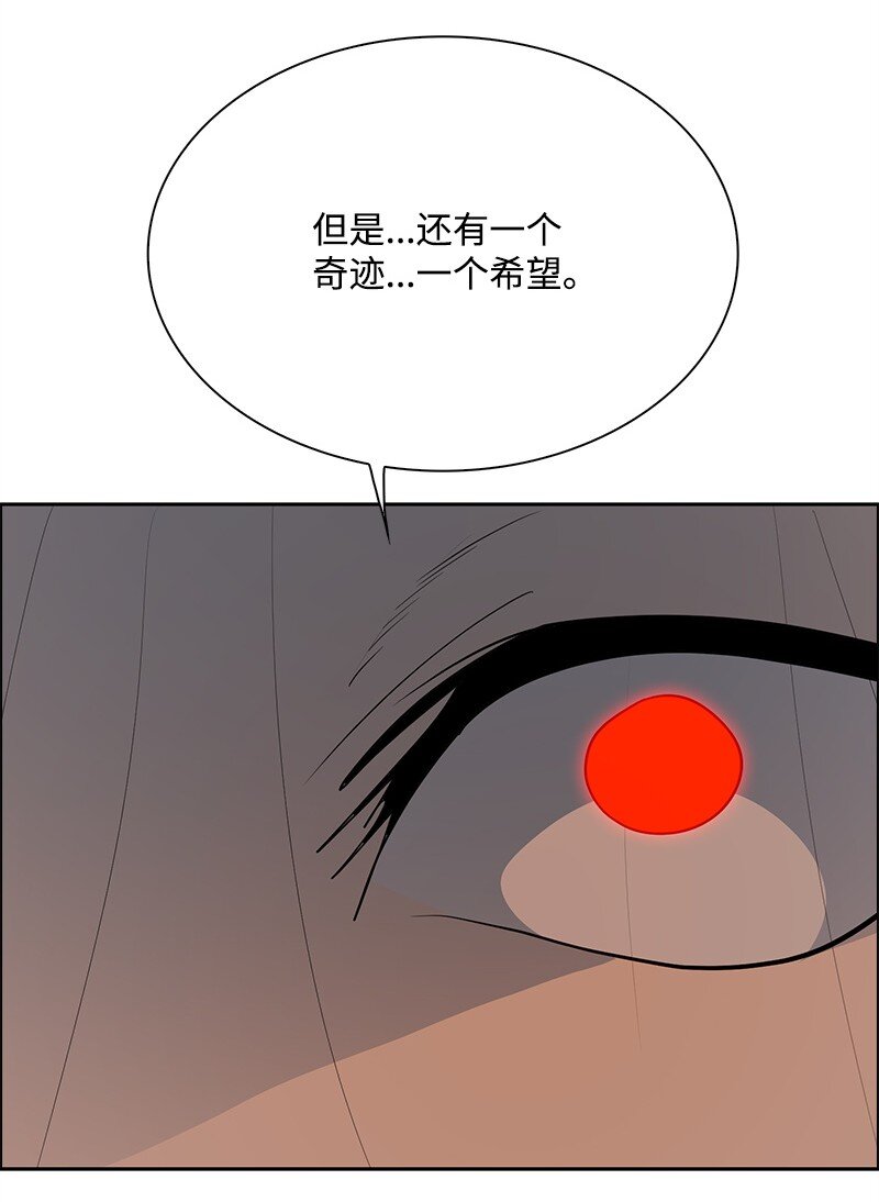 292 命运的转折(1/4)-第293话