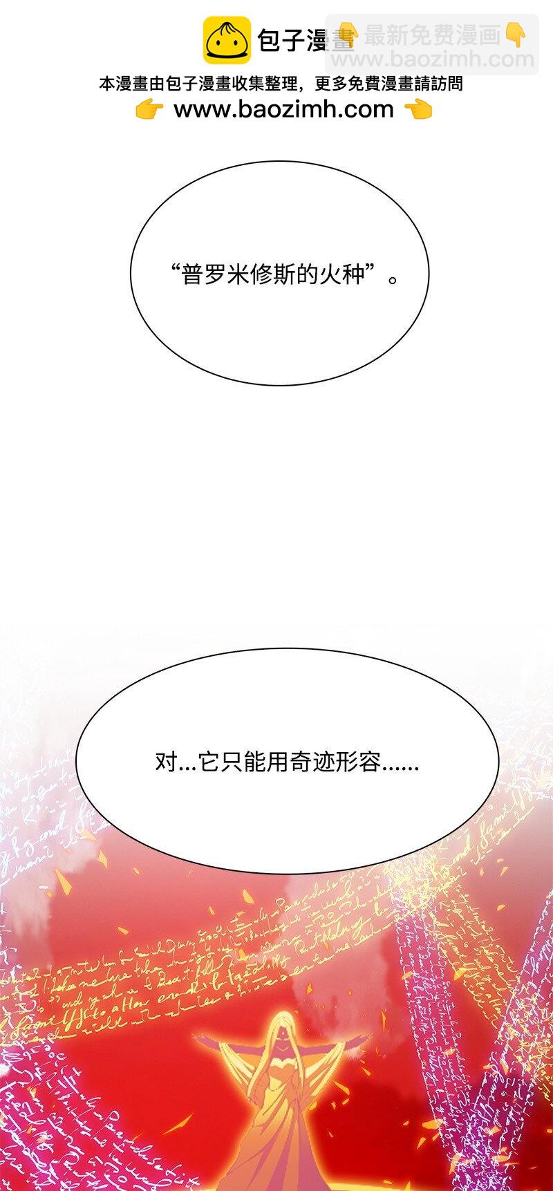 292 命运的转折(1/4)-第293话