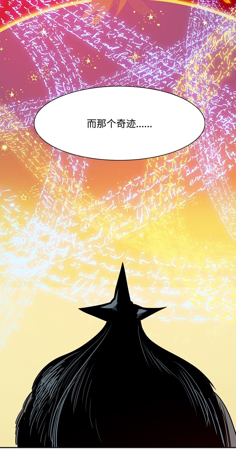 292 命运的转折(1/4)-第293话
