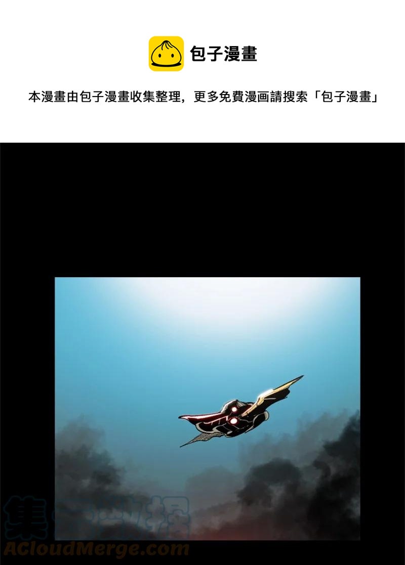 30 海螺扩音器(1/2)-第31话