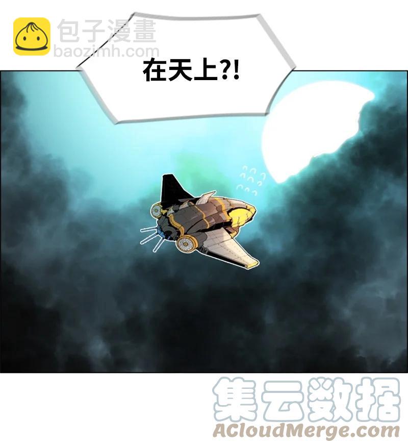 30 海螺扩音器(1/2)-第31话